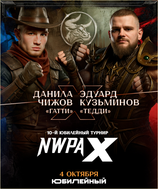 beshennayarybka.png