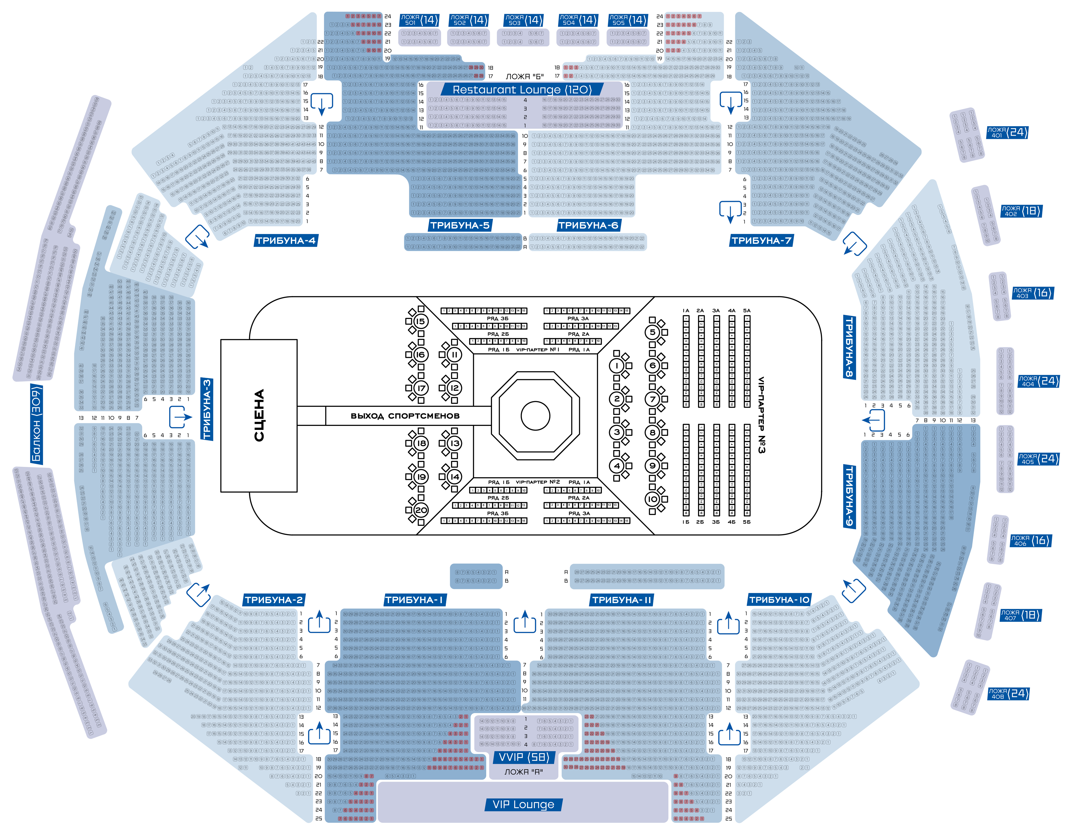 Арена 2000 схема трибун. Арена 2000 схема. Юбилейный трибуна 11. ДС Юбилейный схема зала.